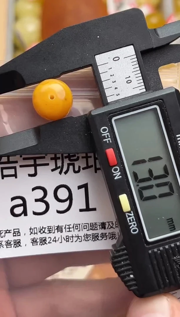 裸石蜜蜡未镶嵌天然蜜蜡微瑕珠子 假一赔万