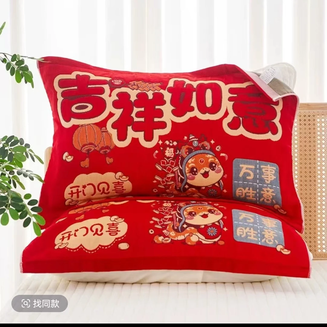 【温暖家居】大枕套52×78cm-吉祥如意