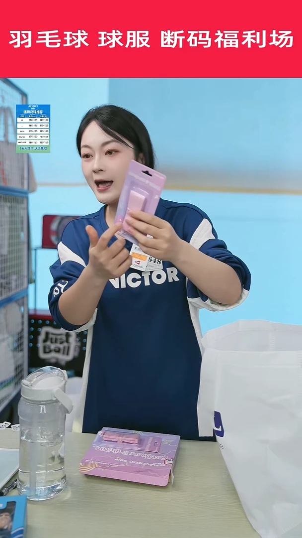 770号清仓衣服，不退不换！！！手胶粉色
