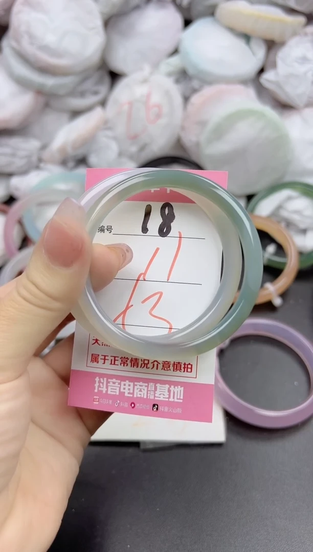 玛瑙/玉髓手镯未镶嵌18