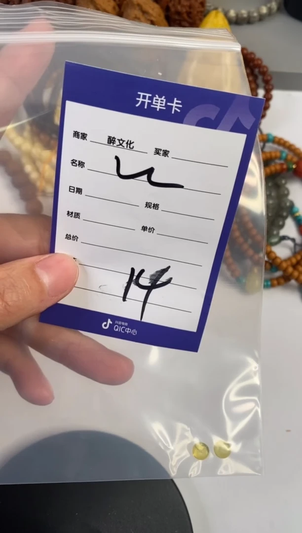 【闪购商品】蜜蜡裸石未镶嵌蜜蜡配饰