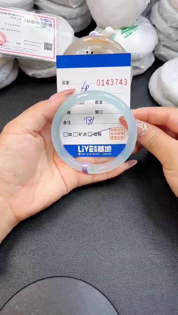 【闪购商品】玛瑙/玉髓手镯未镶嵌3743