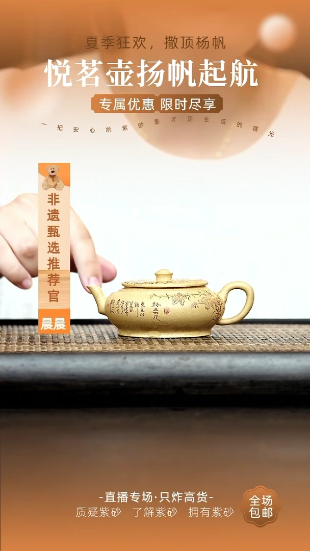 茶壶紫砂宜兴紫砂壶  18