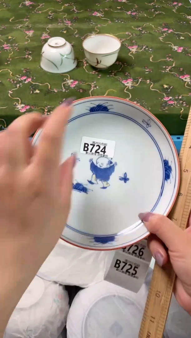 瓷片瓷器瓷器B724