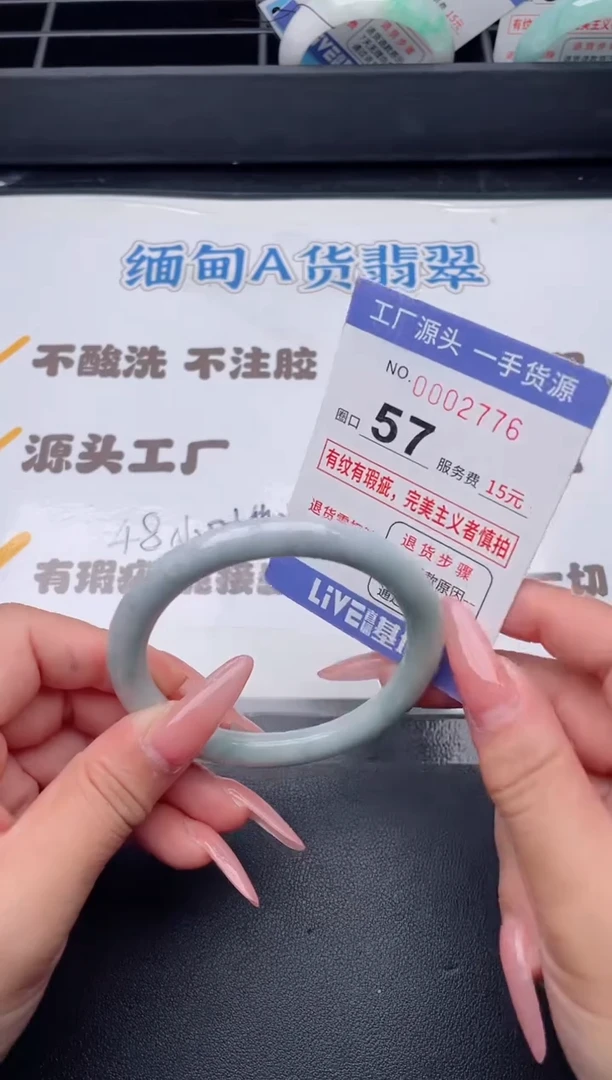 未镶嵌手镯翡翠翡翠手镯未镶嵌