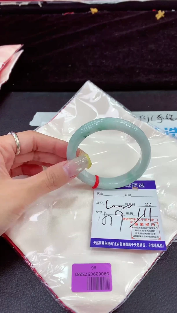 未镶嵌手镯翡翠111111111111111111