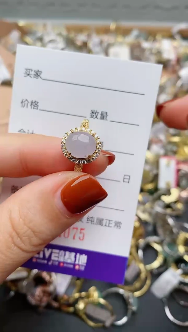 银S925镶嵌戒指翡翠.