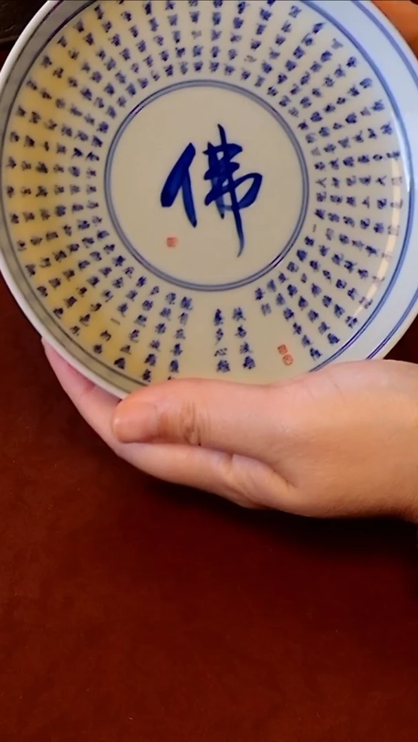 【手工手绘心经壶承】