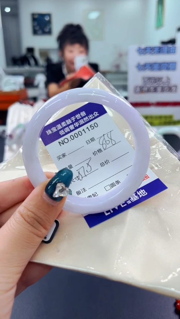 翡翠手镯未镶嵌天然缅甸A货翡翠