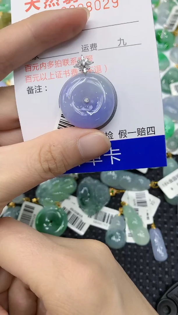 翡翠18K金镶嵌颈饰1111111111