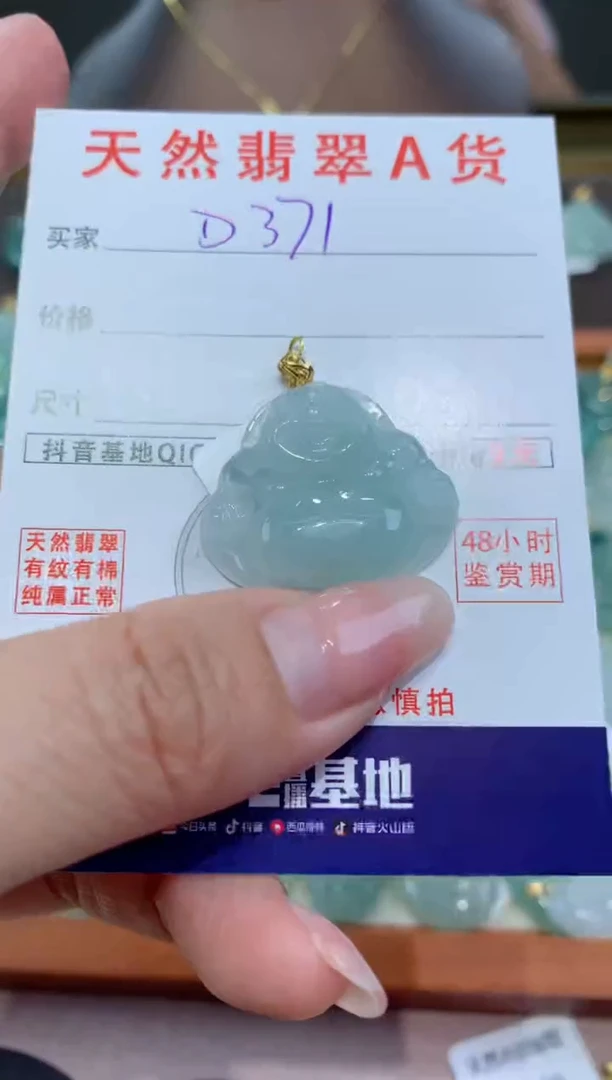 【闪购商品】翡翠颈饰18K金镶嵌天然缅甸a货翡翠