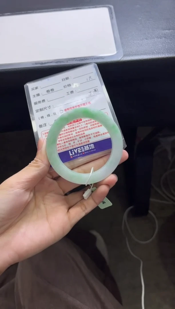 未镶嵌手镯定制翡翠汤****n定制手镯不退不换