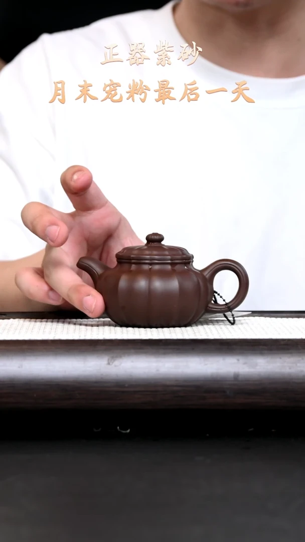 紫砂其他JST16415-筋纹仿古2-紫泥150cc