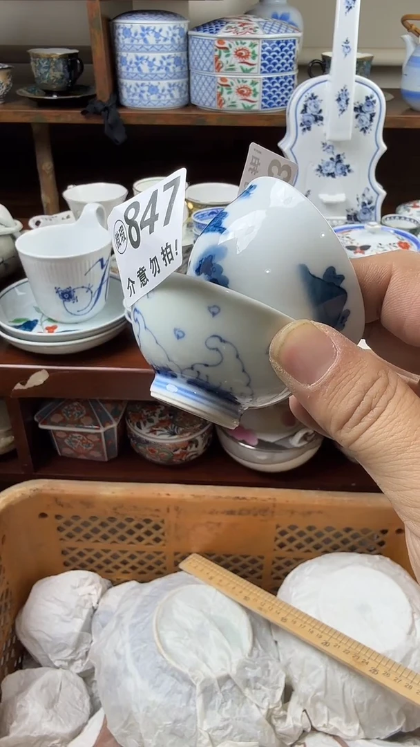 摆件陶幺****?三亩华庭(上海)健康管理有限责任公司