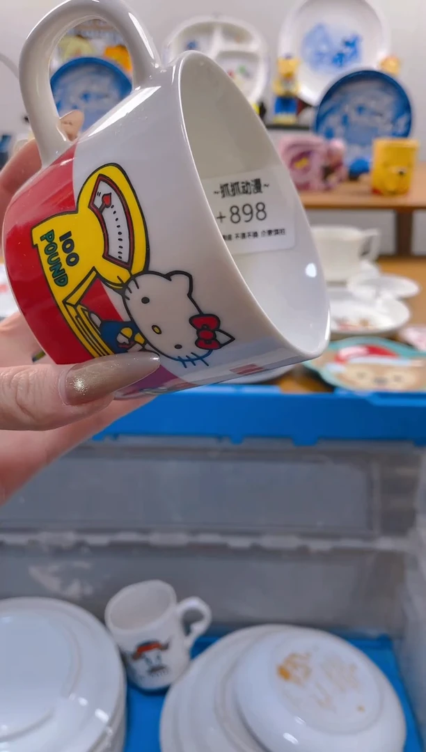 【闪购商品】瓷片898满20包邮发货海外瓷器默认瑕疵