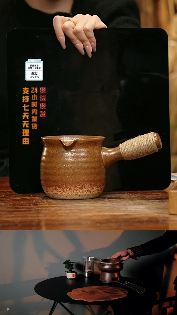 【闪购商品】娇妹茶馆-古法柴烧