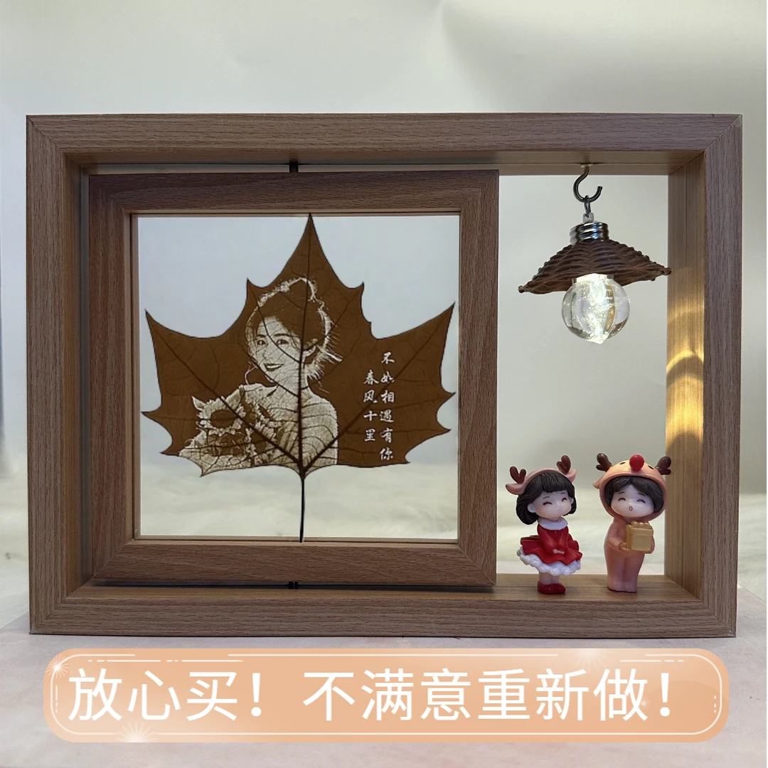 旋转灯光叶雕订制情侣女友闺蜜生日纪念日老婆圣诞节礼物送女友