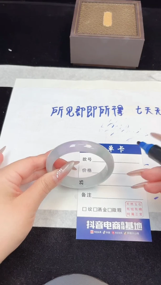 翡翠手镯未镶嵌391