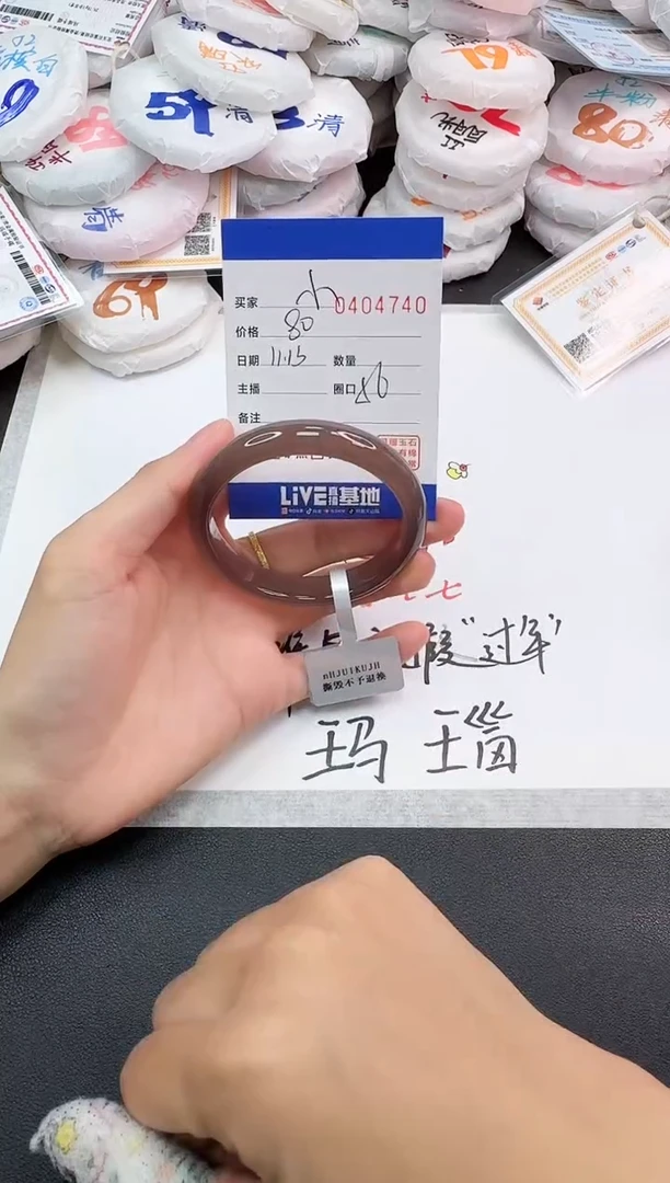 手镯玛瑙/玉髓未镶嵌小*迷4740