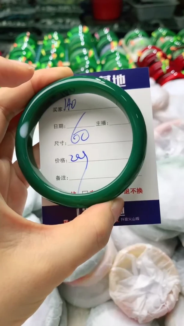 玛瑙/玉髓手镯未镶嵌140