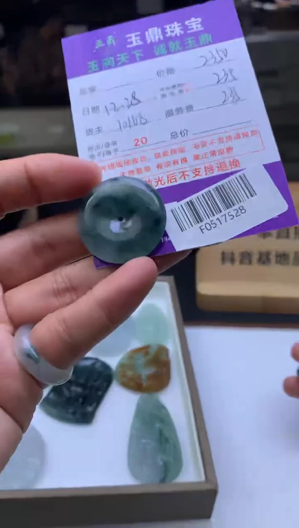 未镶嵌定制翡翠米****粒  F0517528