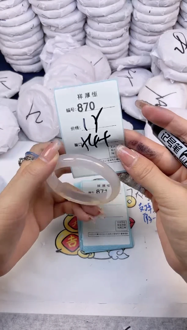 玛瑙/玉髓手镯未镶嵌870