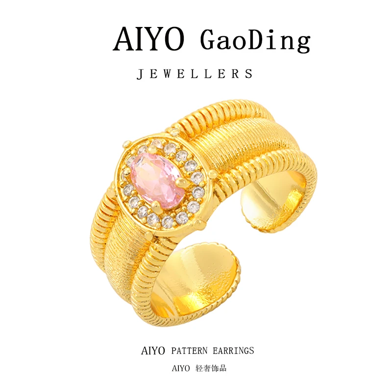 AIYO/AIYO鸽子蛋戒指中古拉丝重工高级感镶嵌食指戒指