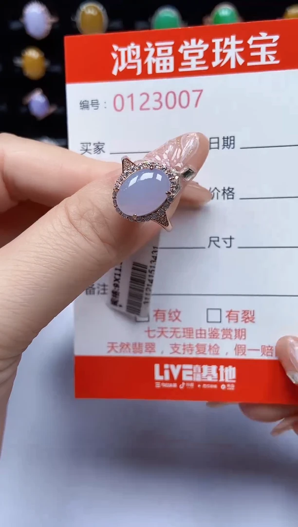 翡翠戒指银S925镶嵌3007