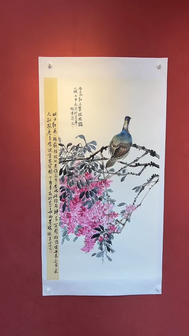 书法 豆树隶《精品国画》