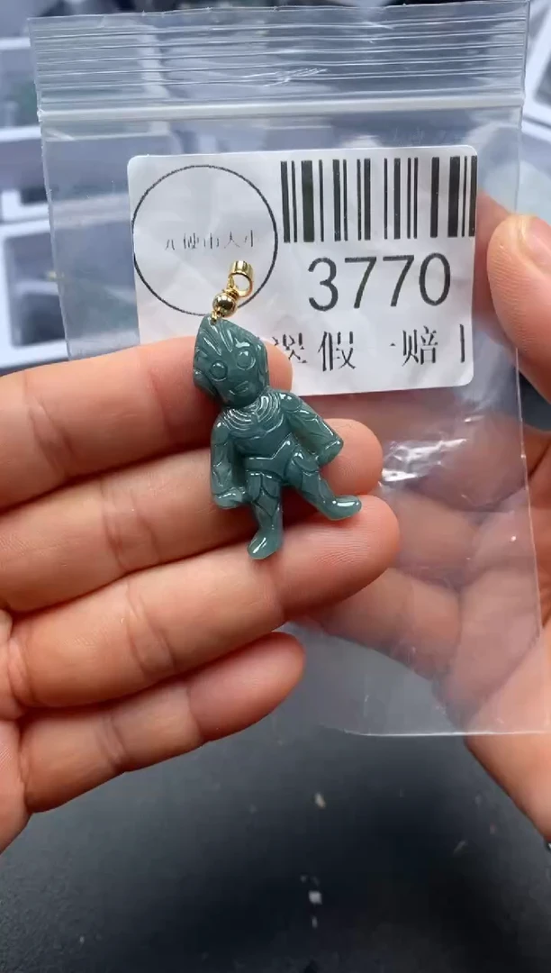 吊坠(不含链)未镶嵌翡翠3770