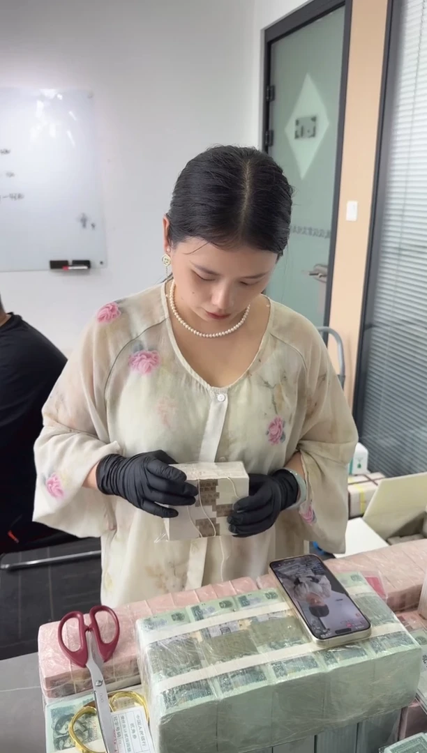 整刀百张连号 黄金甲 银行保真 01无4