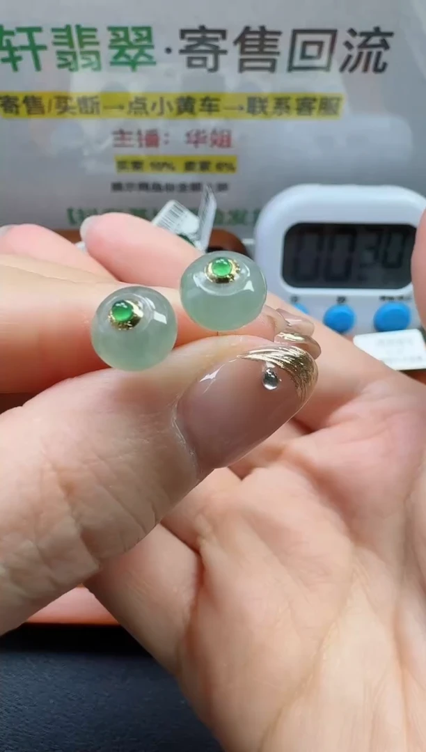 【闪购商品】翡翠耳饰18K金镶嵌寄售回流，不退不换