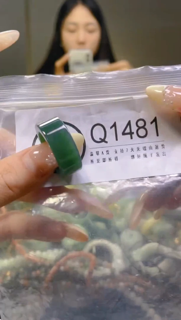 翡翠未镶嵌颈饰19.5MM/Q/翡翠A货一图一物