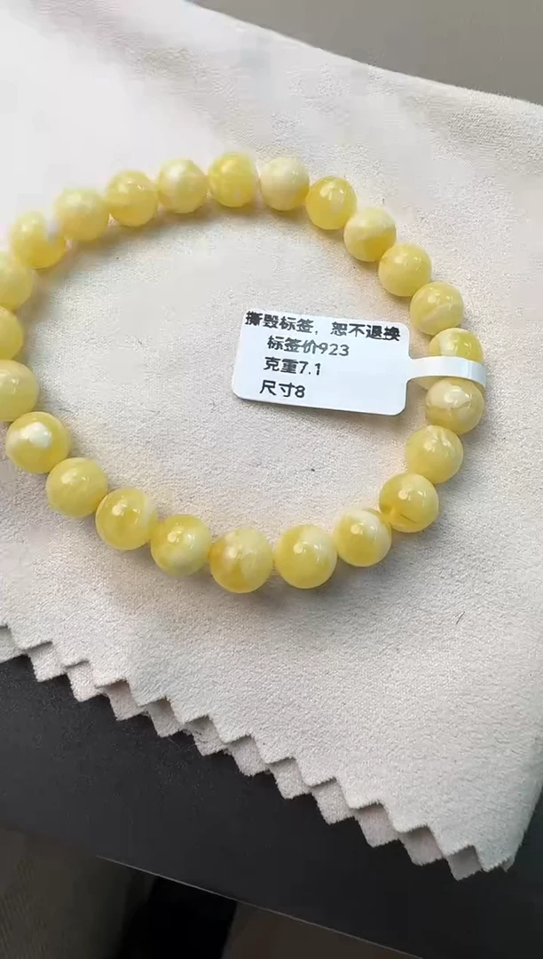 手串蜜蜡未镶嵌蜜蜡手串