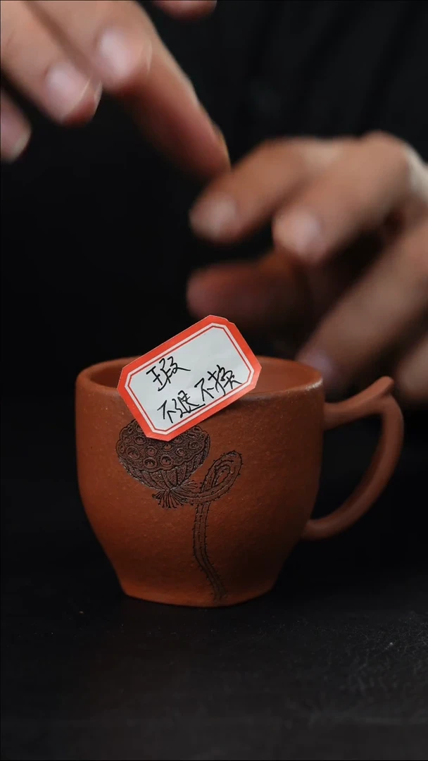 茶杯紫砂紫砂主人杯瑕疵