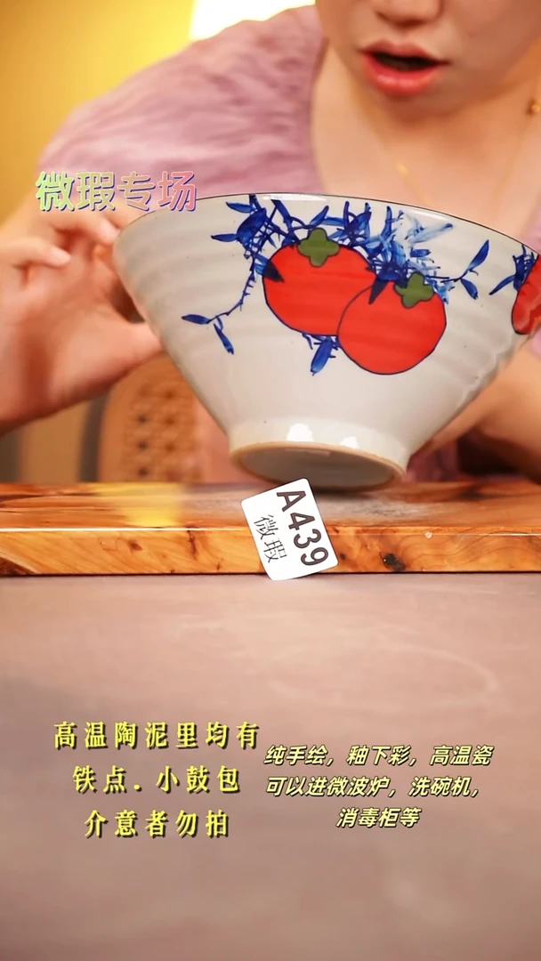 其他WA439陶然集器瓷器