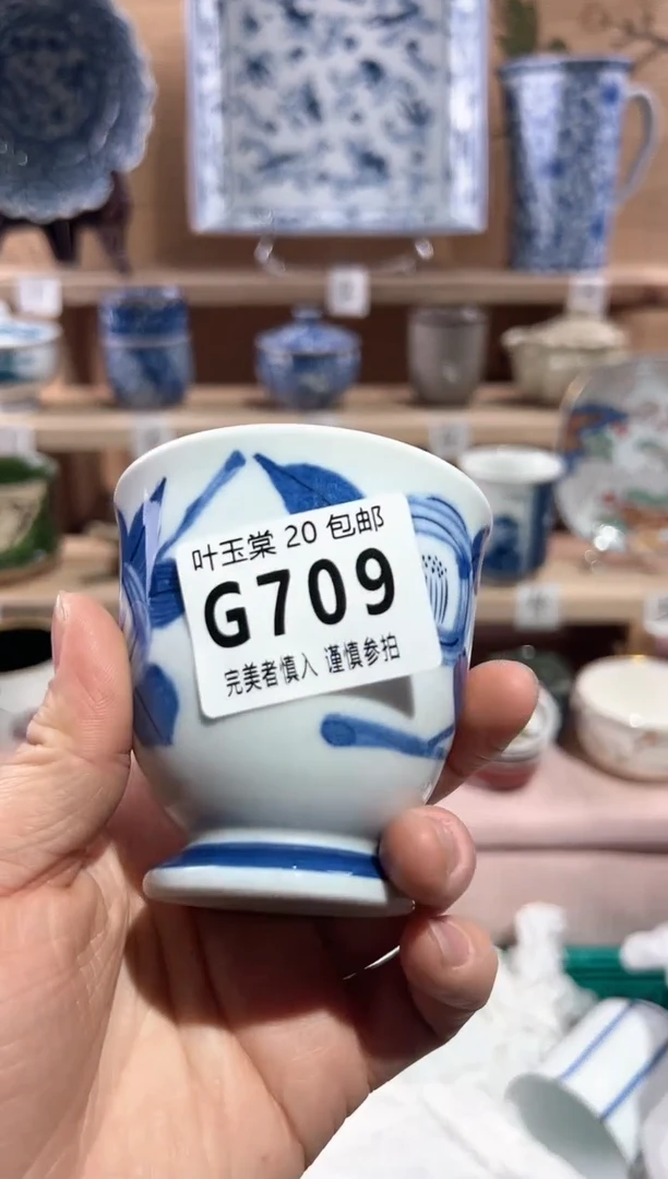 【闪购商品】瓷片当天满20米包邮G709