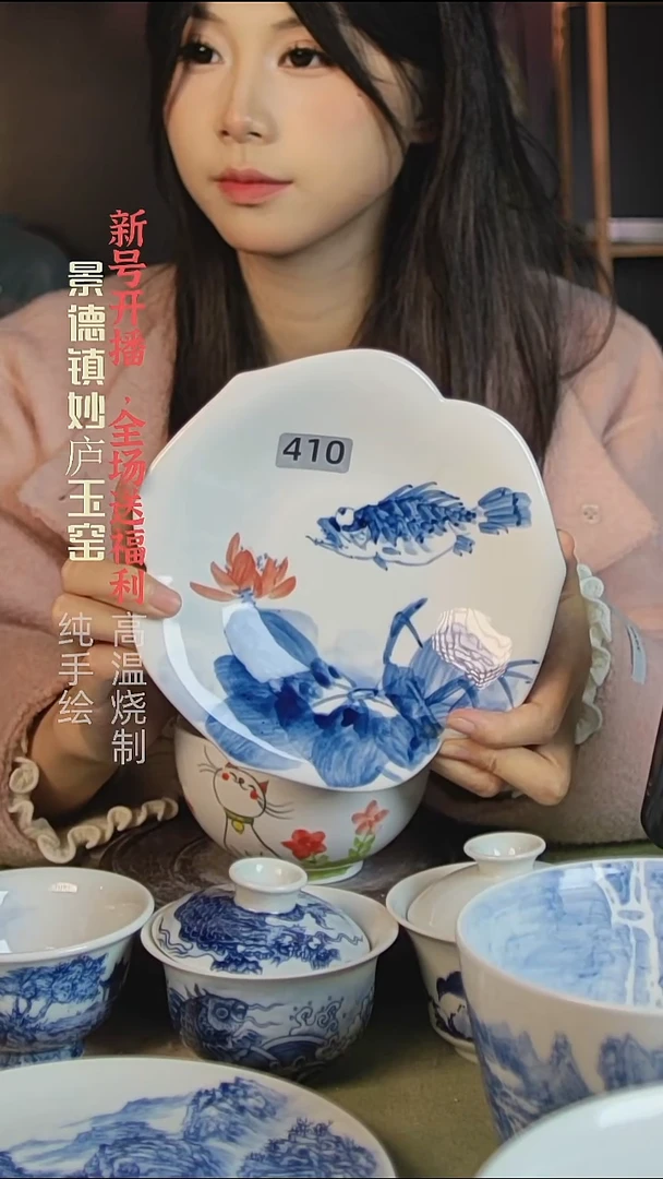盘陶舍*?妙庐玉窑异形壶承410