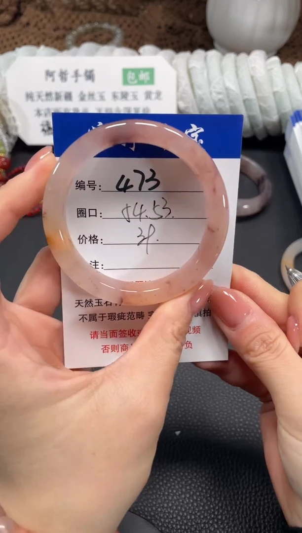 未镶嵌手镯石英质玉54