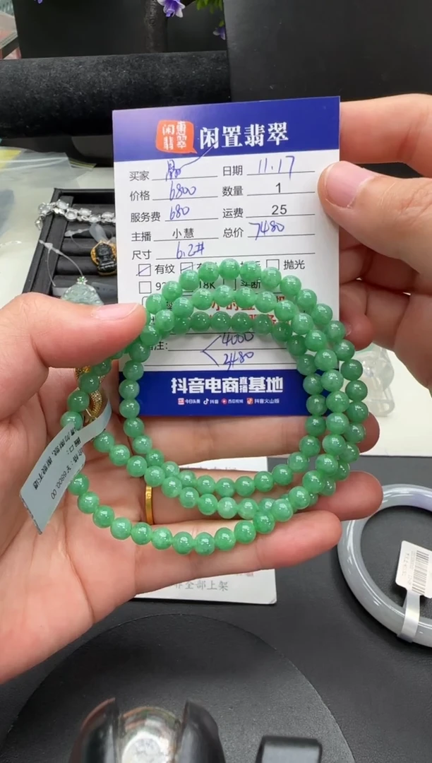 未镶嵌手串翡翠晶**?翡翠手串