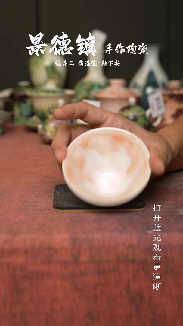 原创景德镇手工高温陶瓷543