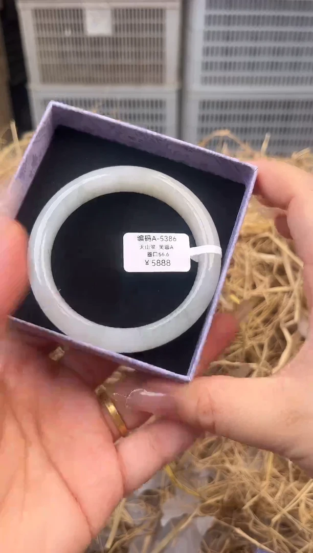 未镶嵌手镯石英质玉编号A-5386