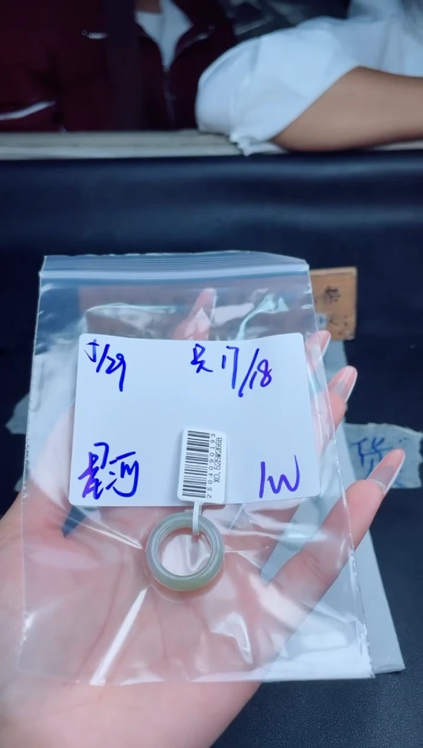 定制翡翠未镶嵌珠串