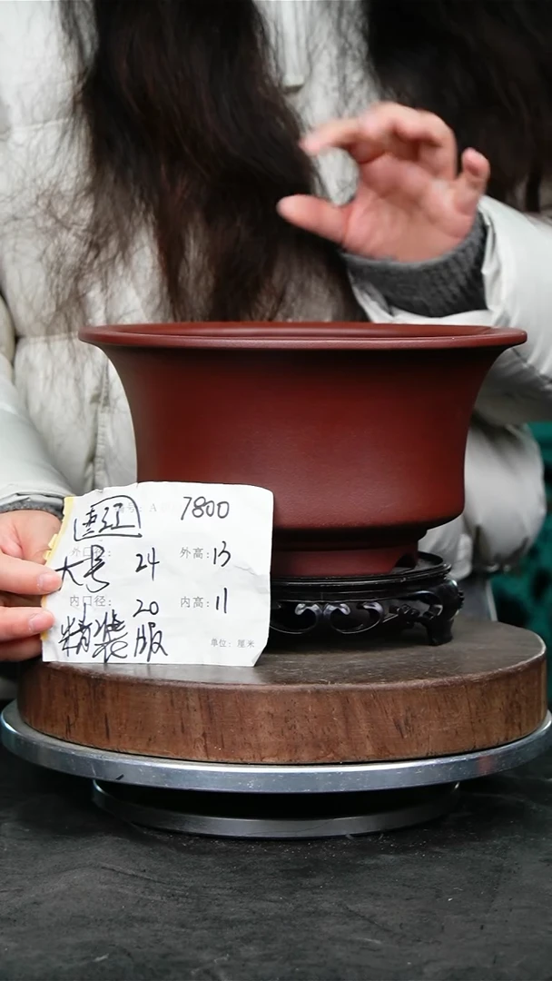 紫砂花盆7800+s紫砂花盆
