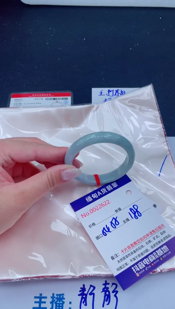 未镶嵌手镯翡翠188
