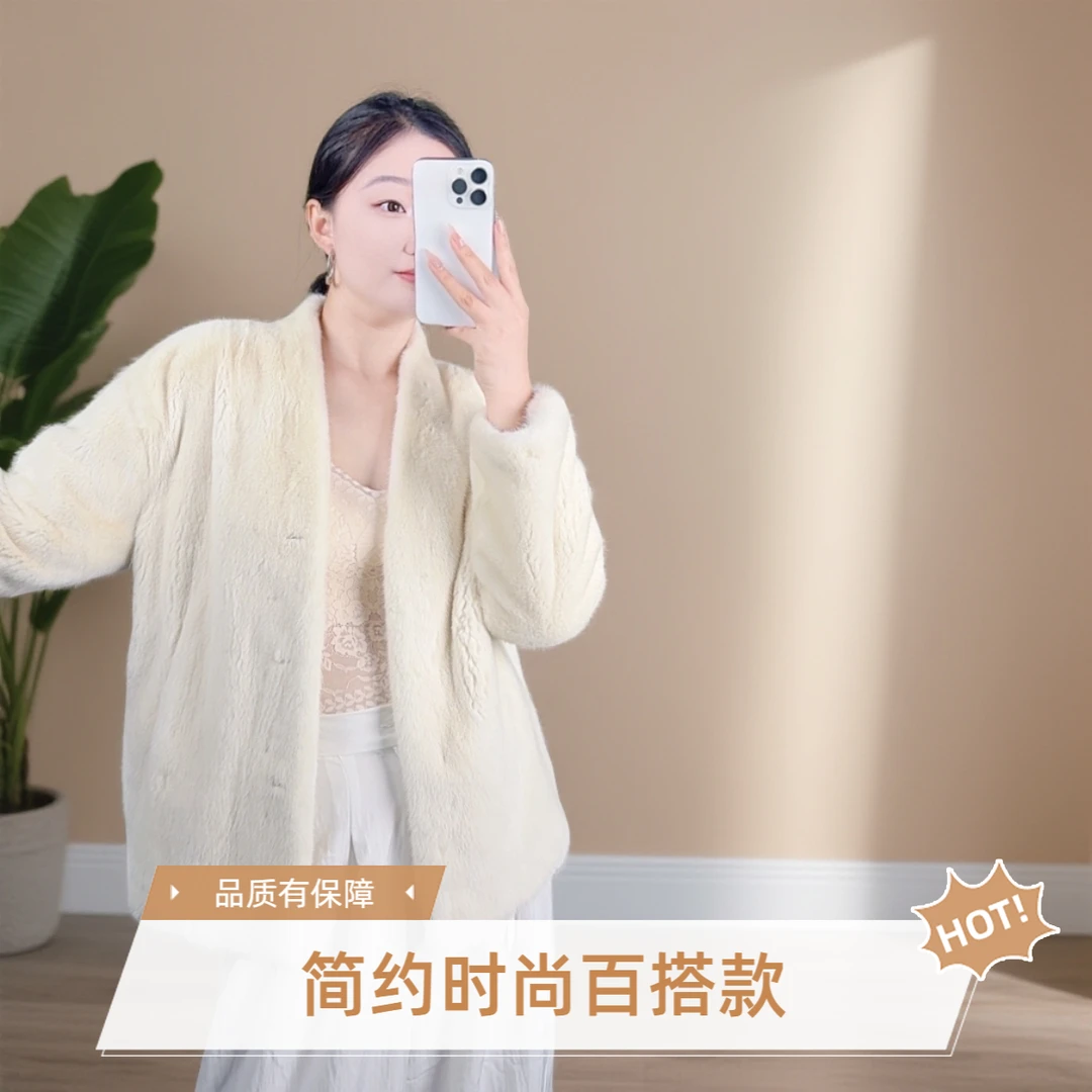 冬季新款进口水貂毛轻奢V领外套整貂貂皮大衣女皮草