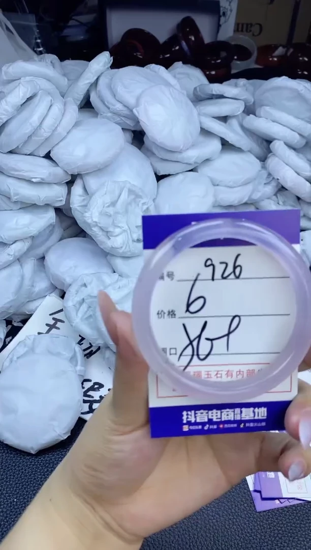 玛瑙/玉髓手镯未镶嵌926