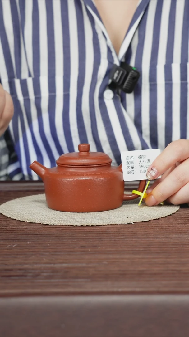 茶壶紫砂T301大红泥德钟 150cc