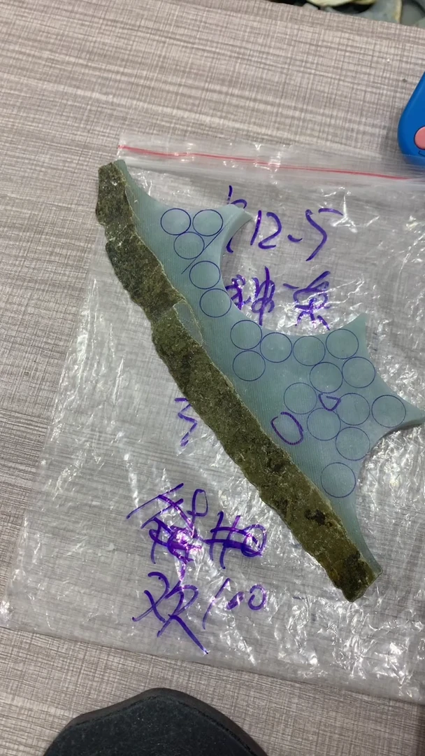 未镶嵌散珠翡翠欢*毛料不包雕刻