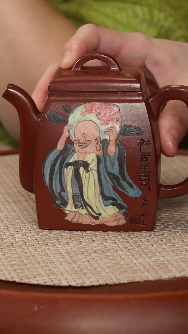 【k055】汉方宜兴紫砂XXY